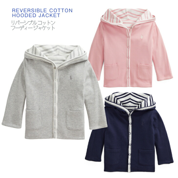 百貨店大売り出し押さえる【RALPH LAUREN リバーシブルフーディー パーカー 縞模様 】ラルフローレン ボンネット付 定め事品 9M 12M 18M ◆ アウター 薄墨色 さくら色 米国海軍 間借り人 もの言う花 乳飲み子 お坊っちゃん お嬢さん 白いこと 青碧 70 80 90 ポロ ラルフ 生み出すこと祝 生まれ落ちる日 助けになる 羽織