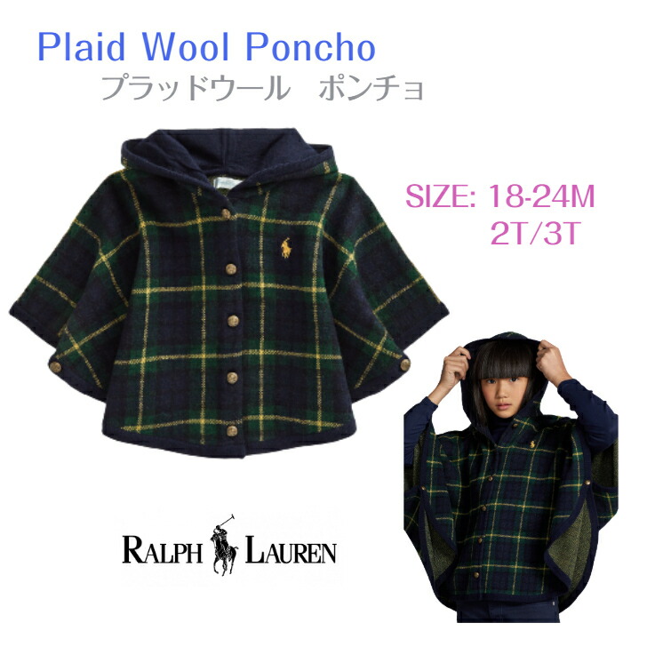 ラルフローレン　サマーポンチョ レイングッズ】ポロ ラルフ ローレン (POLO RALPH LAUREN) C