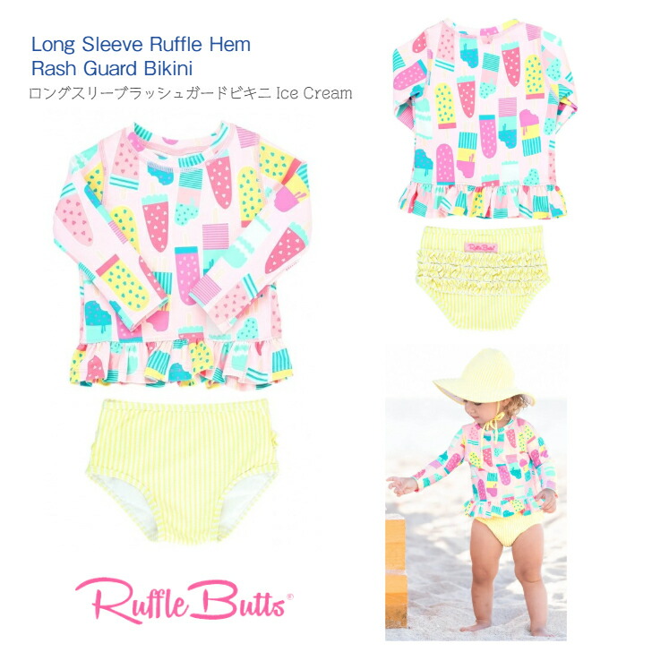 水着・ラッシュガード Acka  frill design swim wear Acka frill design swim wear