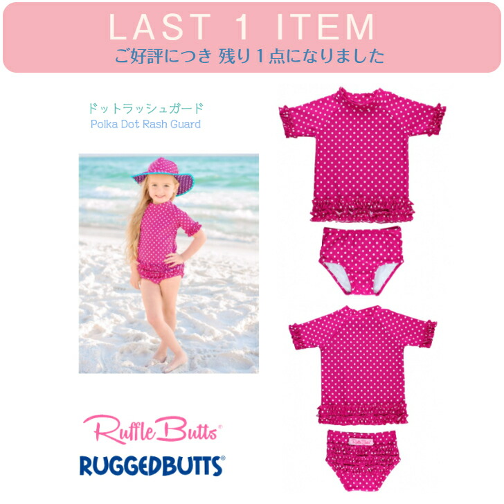 水着・ラッシュガード Acka  frill design swim wear Acka frill design swim wear