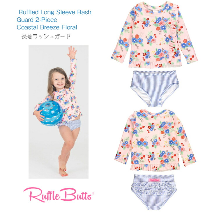 楽天市場】新デザイン【Ruffle Butts ストライプ シアサッカー