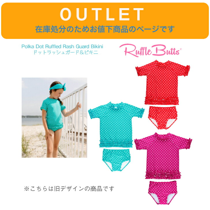 水着・ラッシュガード Acka  frill design swim wear 水着・ラッシュガード Acka. frill design swim wear Acka frill