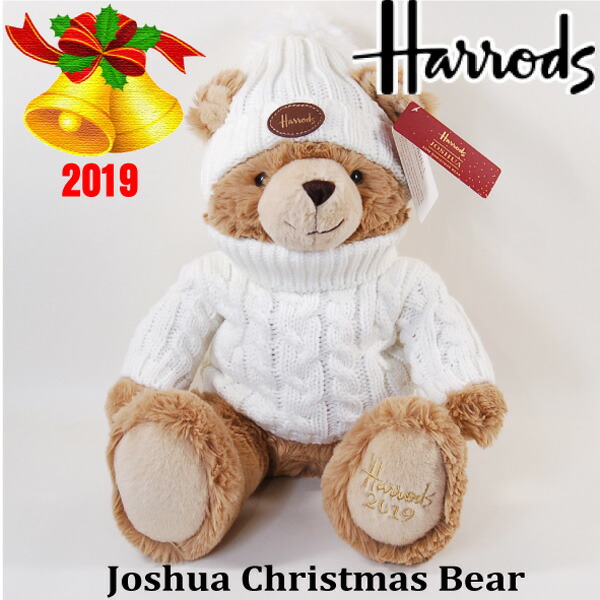 【本州送料無料】HARRODSハロッズ正規品2019年クリスマスベア“オリビア”テディベアーテディーベアぬいぐるみJoshuaChristmasBear2019イヤーベア引越祝い
