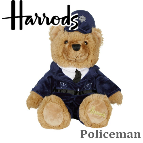 Harrods The Annual Bear 2025 ハロッズテディベア harrodsbear5.jpg