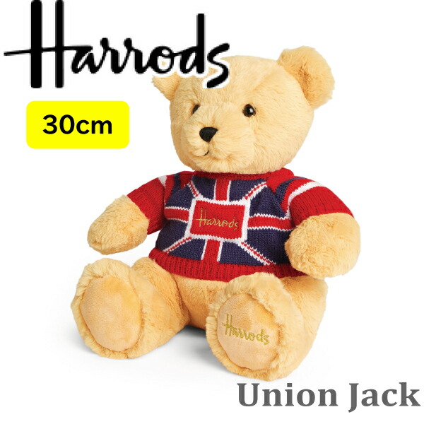 【楽天市場】ハロッズ正規品 Harrods Union Jack Bear テディベアー,テディベア,テディーベアー,ユニオンジャック,20cm. ぬいぐるみ セーター 洋服 本州送料無料 : ベティキッズ