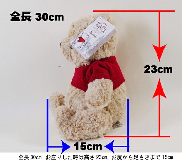 【2018新作】【本州】ハロッズ正規品,Winnie The Pooh,ぬいぐるみ,くまのプー,くまのプーさん,映画,プーと大人になった僕 【2018新作】【本州】ハロッズ正規品,Winnie The Pooh,ぬいぐるみ,くまのプー,くまのプーさん,映画,プーと大人になった僕