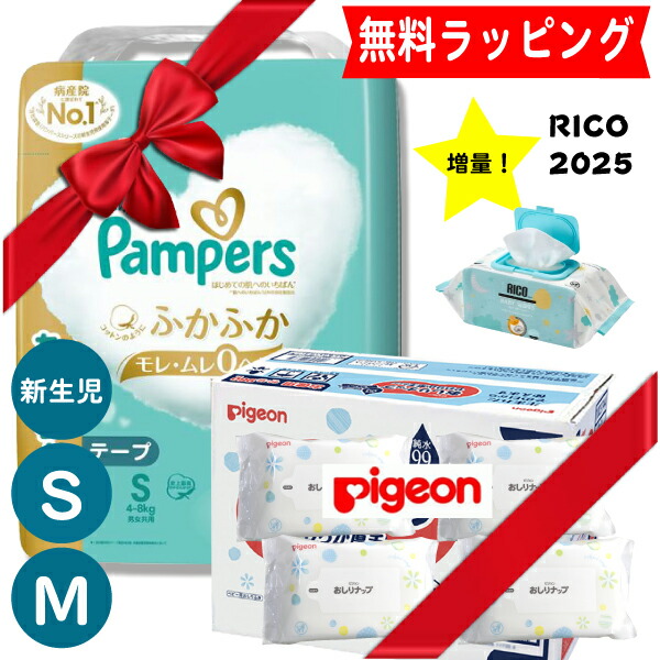 ☆Pecol☆ 本日限定 パンパース XXL おしりふき まとめ売り ☆Pecol☆ 本日限定 パンパース XXL おしりふき まとめ売り ☆Pecol