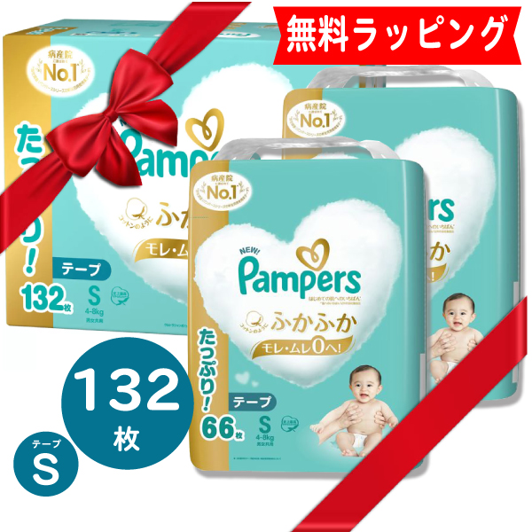 パンパースおしり拭き　48パック（2688枚） Amazon.co.jp: パンパース おしりふき 肌へのいちばん 896枚(56