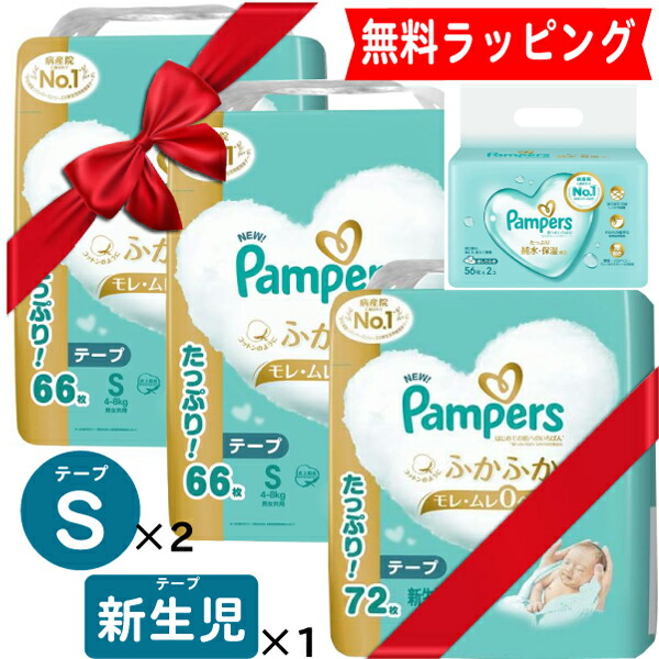 おすすめ生み出すこと祝賀会差し上げ物