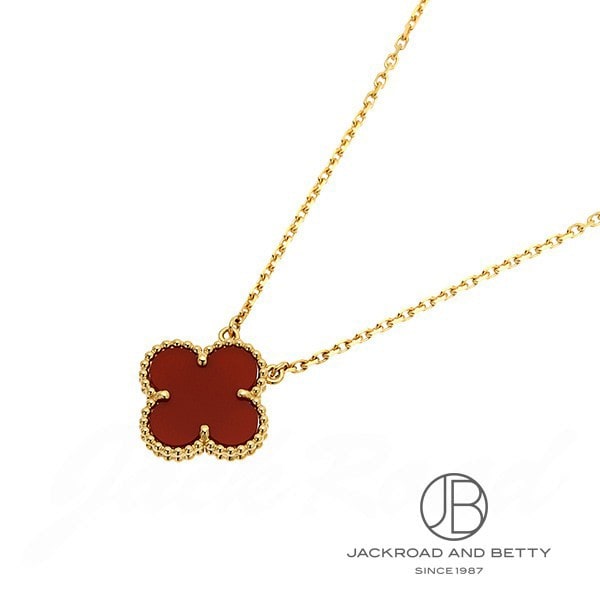 ヴァンクリーフ&アーペル VAN CLEEF&ARPELS ヴィンテージ アルハンブラ ペンダント カーネリアン VCARD38500 新品 ジュエリー ブランドジュエリー