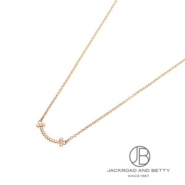 美品 TIFFANY & Co.スマイル ミニ ダイヤ ネックレス Tiffany & Co. ダイヤモンドネックレス WG スマイルミニ 現行品