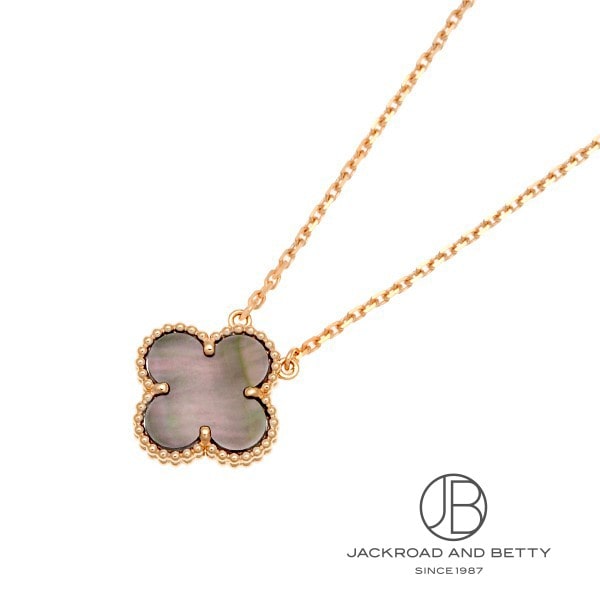 ヴァンクリーフ&アーペル VAN CLEEF&ARPELS ヴィンテージ アルハンブラ ネックレス VCARP4KK00 新品 ジュエリー ブランドジュエリー|ベティーロード 【腕時計専門店】