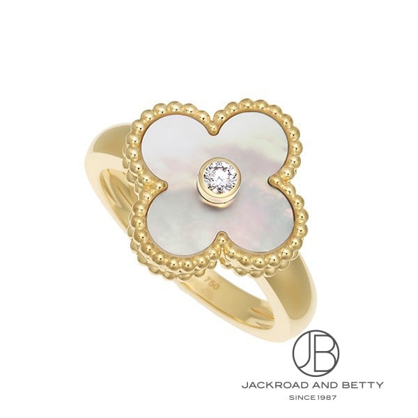 ヴァンクリーフ\u0026アーペル VAN CLEEF\u0026ARPELS ヴィンテージ アルハンブラ 輪っか VCARA41100 新品 宝飾品 ブランド名宝飾品