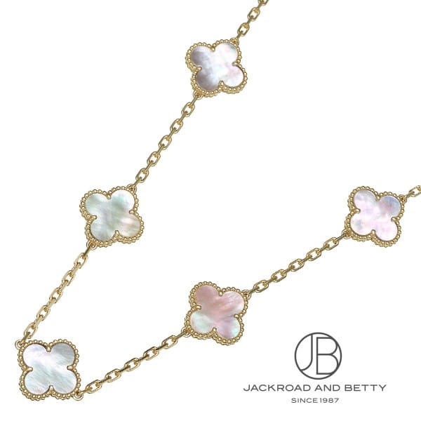 ヴァンクリーフ&アーペル VAN CLEEF&ARPELS ヴィンテージ アルハンブラ ネックレス 10モチーフ VCARA42800 新品 ジュエリー ブランドジュエリー