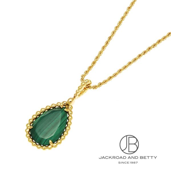 ブシュロン BOUCHERON セルパンボエム ペンダント ミディアム JPN00583 新品 ジュエリー ブランドジュエリー|ベティーロード 【腕時計専門店】