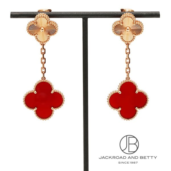 ヴァンクリーフ&アーペル VAN CLEEF&ARPELS マジック アルハンブラ イヤリング 2モチーフ VCARP7RQ00 新品 ジュエリー ブランドジュエリー