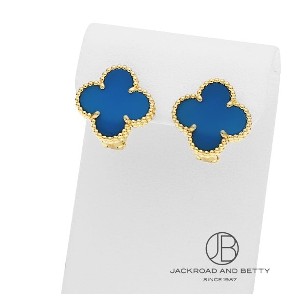 ヴァンクリーフ&アーペル VAN CLEEF&ARPELS ヴィンテージ アルハンブラ イヤリング VCARP9SZ00 中古 ジュエリー ブランドジュエリー 424,305円
