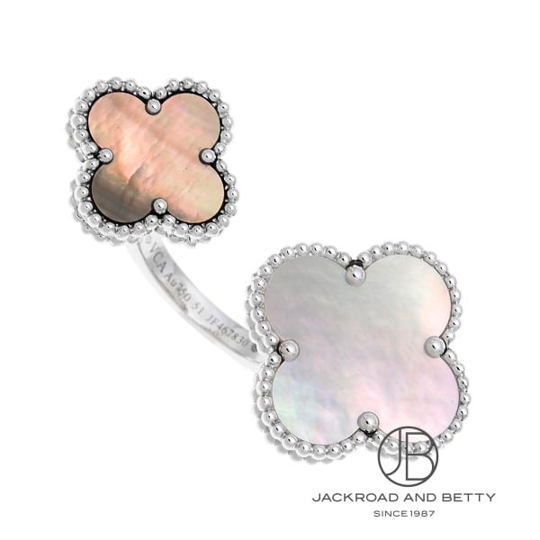 ヴァンクリーフ&アーペル VAN CLEEF&ARPELS マジック アルハンブラ アントレ レ ドア リング VCARN05651 中古 ジュエリー ブランドジュエリー