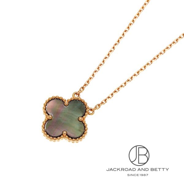 ヴァンクリーフ&アーペル VAN CLEEF&ARPELS ヴィンテージ アルハンブラ ネックレス VCARP4KK00 中古 ジュエリー ブランドジュエリー|ベティーロード 【腕時計専門店】