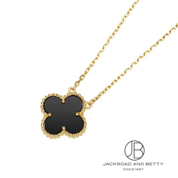 ヴァンクリーフ&アーペル VAN CLEEF&ARPELS ヴィンテージ アルハンブラ ネックレス VCARA45800 中古 ジュエリー ブランドジュエリー｜ベティーロード　【腕時計専門店】