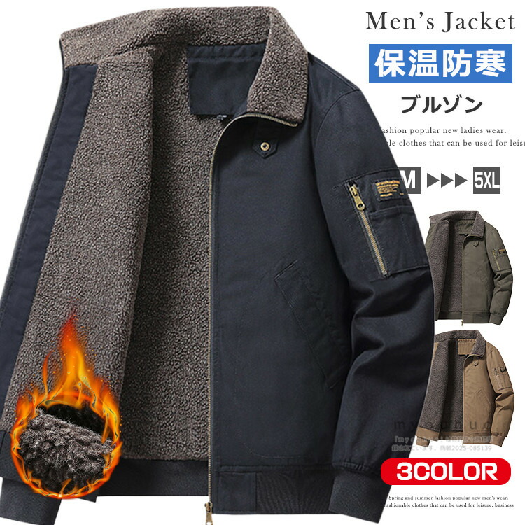 【楽天市場】N-1 デッキジャケット メンズ ミリタリージャケット 裏起毛 厚手 防寒 ジャケット フライトジャケット アウター ブルゾン