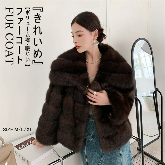 ☆新品未使用☆ エコファー ジャケット セール】エコファーデタッチャブルカラーフェイクレザージャケット