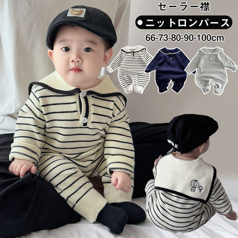 【楽天市場】送料無料 ロンパース セーラー襟 ニット ベビー服 オーバーオール 男の子 女の子 66cm 73cm 80cm 90cm