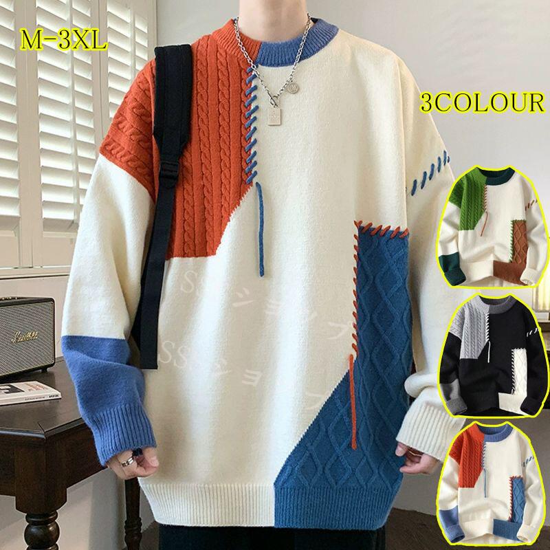 楽天市場】セーター ニット メンズ カップル つぎはぎ 個性的 配色