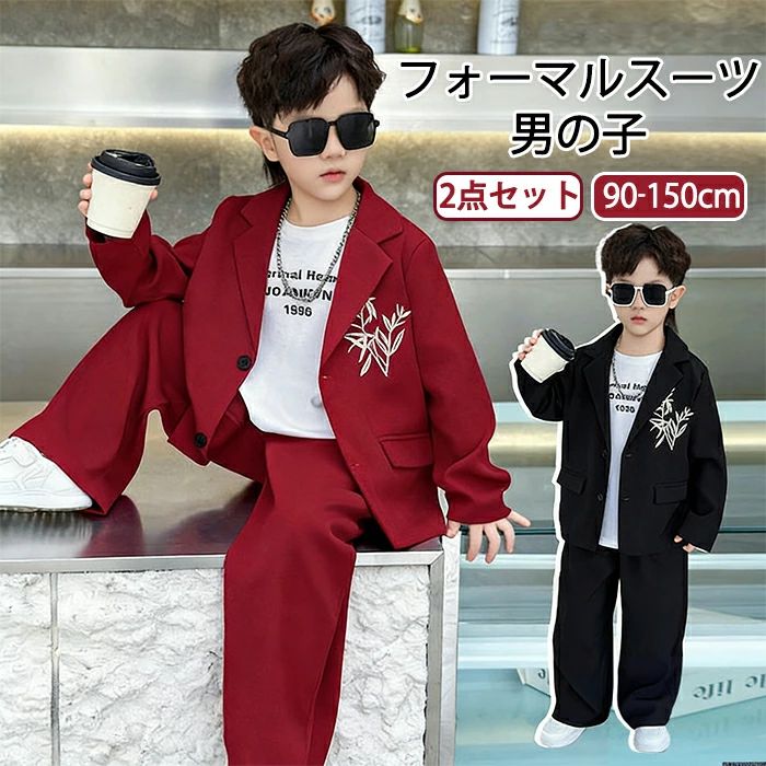 フォーマルスーツ 男の子 セットアップ 子供 フォーマル 2点セット ジャケット パンツ ベビースーツ 上下セット キッズ おしゃれ かっこいい 竹の葉 刺繍 司会者 礼服 タキシード 秋 冬 春 卒園式 発表会 結婚式 七五三 入学式 卒業式 定番画像