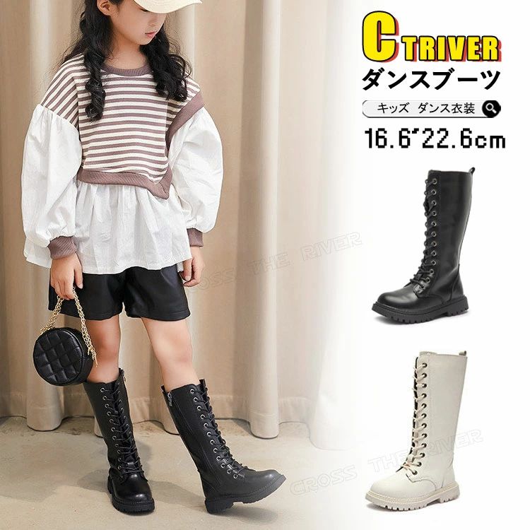 ダンスシューズ ブーツ キッズ レディース 白 黒 ヒップホップ k-pop 女の子 編み上げ ダンスシューズ キッズダンス ダンスブーツ ロングブーツ カナヲ コスプレ アイドル 靴 ラブライブ ミドル丈 黒 ダンス靴 発表会 ジャズ JAZZ イベント ダンス画像