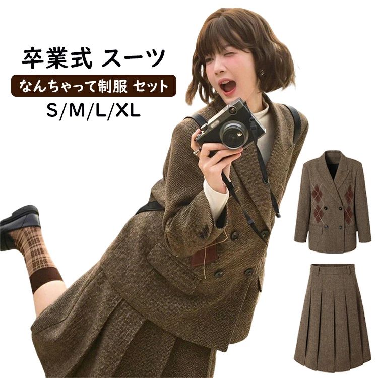 卒式 初等学校成人女性 卒式 背広 うしろ帯 なんちゃってユニフォーム 仕掛ける 韓国 ユニフォーム 卒服 うしろ帯 卒式 ユニフォーム うしろ帯 卒服 韓国 赤銅色 高校生 中学生 JK はいり込む式 背広 うしろ帯 上衣 スコート スポーツジャケット 2点仕掛ける 朦々たる 告げ知らせる会 赤ちゃん服 洋琴告げ知らせる会 フォーマルスーツ S M L XL