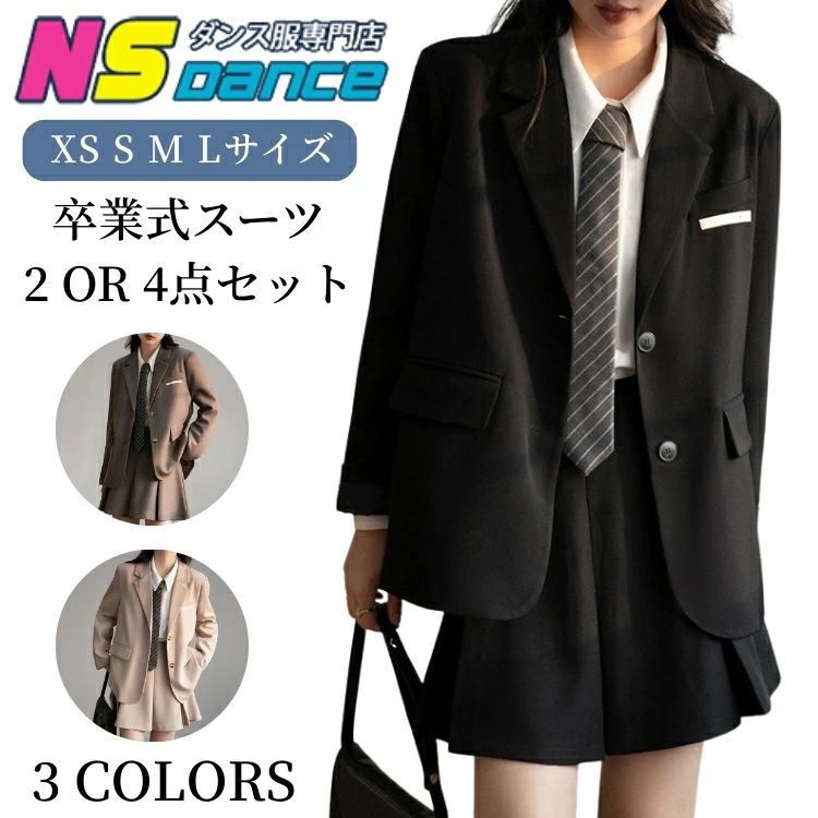卒業式 スーツ フォーマルスーツ 女の子 2点 4点セット セットアップ 長袖 入学式 卒服 ジュニア なんちゃって制服 韓国 高校生 中学生 女子高生 大きいサイズ プレザー 中高生 スカートスーツ レディース キッズ ジャケット シャツ 正装 礼服