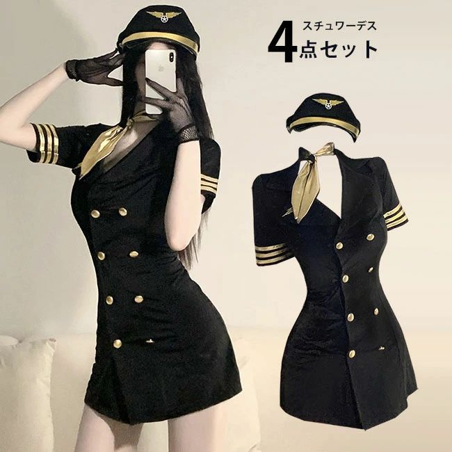 ハロウィン 衣装 ca コスプレ スチュワーデス 制服 客室乗務員 4点セット レディース セクシー キャビンアテンダント CA キャビンクルー ミニスカ コスチューム 可愛い 大人用 おもしろ 仮装 変装 余興 おしゃれ 学園祭 文化祭 演出服 4,763円