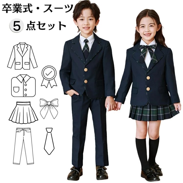 【5点セット】卒業式 スーツ 6年生 子供スーツ 男の子 160 150 140 170 フォーマル キッズ スーツ 小学生 女の子 卒服 子供服 入学式 ジュニア ブレザー 英国風 チェック柄 ネイビー 紺 発表会 スクール制服 結婚式 七五三 冠婚葬祭 おしゃれ ネクタイ 蝶タイ