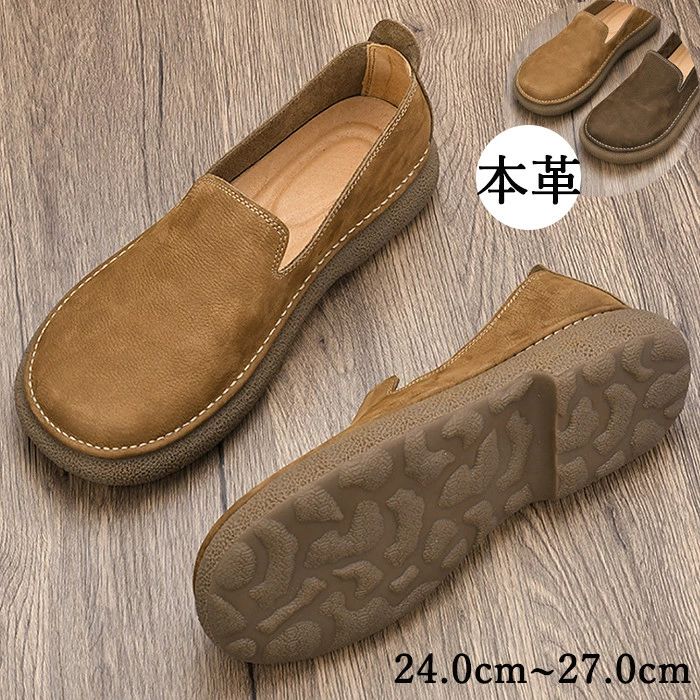 ローファー スリッポン メンズ 本革 靴 牛革 豚皮 ドライビングシューズ コンフォートシューズ レザーシューズ キャジュアルシューズ ビジネスシューズ 革シューズ カジュアル シンプル おしゃれ 人気 大人 男性 革靴 オフィス 通勤 かかと踏める レゼント 春 夏｜Beulah Fashion