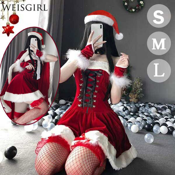 超セクシー コスプレ衣装 サンタクロース かわいい 編み上げ ミニスカ クリスマス コスチューム コスプレ 衣装 サンタ衣装 レッド セクシー レディース ワンピース パーティー衣装 イベント プレゼント 女性用 制服 萌え 誘惑 la238n1n1g4