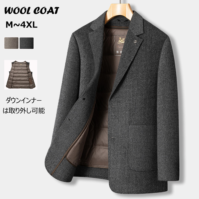 ウールジャケット 厚手 ダウンジャケット メンズ テーラードジャケット スーツ 暖かい 無地 ビジネス ジャケット カジュアル ダウンインナー取り外し ダッフルジャケット ウール混 体型カバー 楽ちん ゆったり 通勤 通学 男性用 紳士服 防寒 秋服 冬服 アウター 大きいサイズ