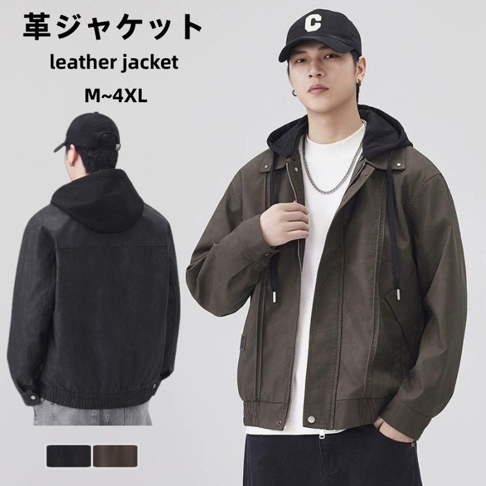革ジャケット ライダース メンズ レザー ジャケット PU 革ジャン 皮ジャン フード付き ライダースジャケット 機車服 ショート丈 カジュアル バイク ジャケット スタンドカラージャケット 秋服 秋 冬服 冬 春服 春 アウター|Beulah Fashion