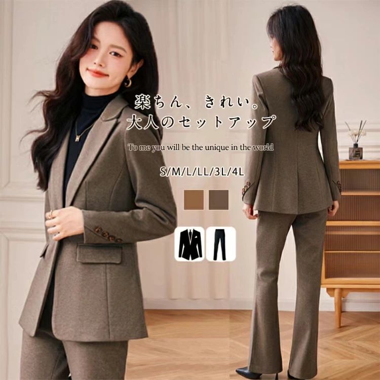 楽天市場】単品&セット 厚手 スーツ レディース パンツスーツ