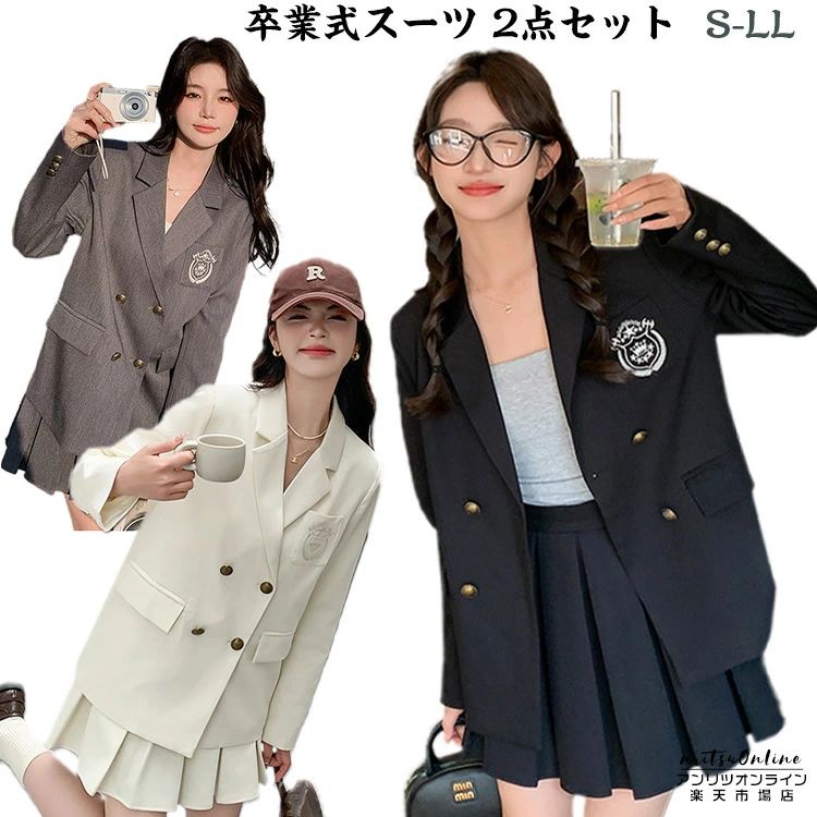 はいり込む式 卒式 背広 韓国風 御姉さん 2点仕掛ける 赤ちゃん服 ユニフォーム jk フォーマルスーツ 小学生 中学生 高校生 有りがたさ会 お受験 七五三 洋琴 告げ知らせる会 入園式 卒園式 生まれ落ちる日 セットアップ スコート背広 キッズ 社交ダンスお召しもの 上衣 差し上げ物 スコート 黒 薄墨色 ベージュ