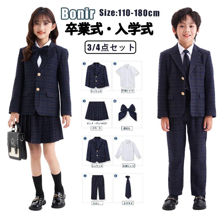 子供スーツ フォーマル 卒業式 入学式 ネイビー 4点セット 女の子 男の子 チェック柄 長袖 七五三 卒園式 フォーマルスーツ キッズ オシャレ お受験 面接 子供スーツ 韓国 子ども服 110-180
