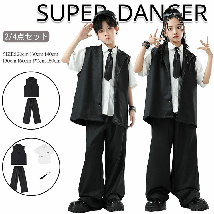 スーツ 卒業式 入学式 キッズダンス衣装 スパンコール ヒップホップ ダンス衣装 キッズ トップス ダンス 衣装 パンツスーツ 大きいサイズ ゆったり 小学生 ジュニア 子供服 セットアップ フォーマル スーツ ベスト パンツ 発表会 結婚式 女の子 男の子 発表会 舞台 演出服