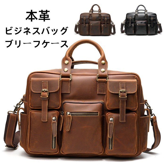 ビジネスバッグ ブリーフケース 本革 メンズバッグ 2wayバック 多機能 A4ファイル ショルダー 通勤 営業 レザーバッグ 複数のポケット ノート PC タブレット 収納 オフィス ビジネス リクルート 就活 人気 通勤 就職 出張 ギフト プレゼント 父の日 カジュアル 鞄|Beulah Fashion