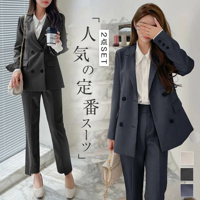 パンツスーツ レディース セットアップ スーツ 上下セット 洗える フォーマル ビジネススーツ 無地 大きいサイズ 卒園式 入学式 面接 ジャケット テーパードパンツ ロング 2点セット おしゃれ カジュアル オフィス 説明会 結婚式 通勤 20代 30代 40代 50代 春 秋 冬 黒