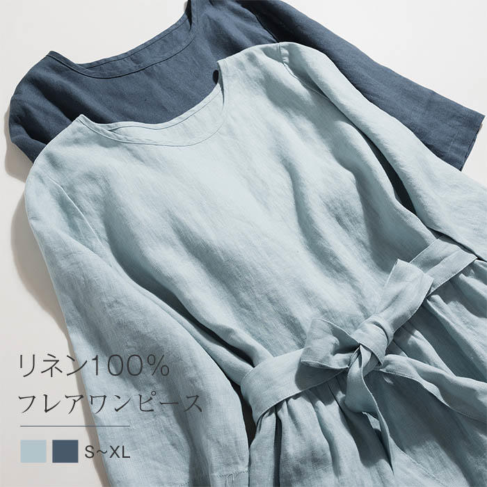 リネン100% フレア ワンピース 春 夏 aライン ワンピース 麻 半袖 フレアワンピース ロング aラインワンピース ウエストリボン付き クルーネック ゆったり リネン 夏 無地 薄手 カジュアル 体型カバー 通勤 着痩せ ナチュラル シンプル 母 母の日 ギフト 上品 きれいめ