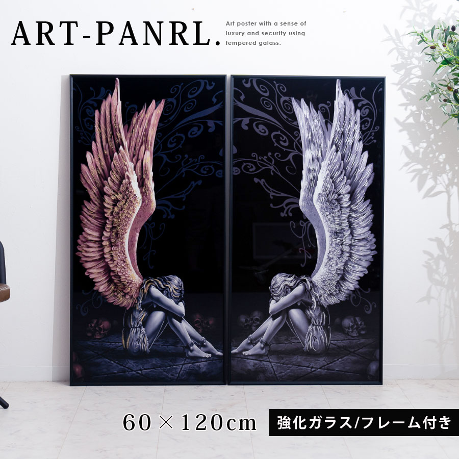 アートポスター アートパネル ポスター 60&times;120 長方形 ガラス フレーム付き 強化ガラス 大きい 額付き インテリア おしゃれ モダン 壁掛け リビング オフィス 店舗 ポップ スタイリッシュ ラグジュアリー｜BEVADI