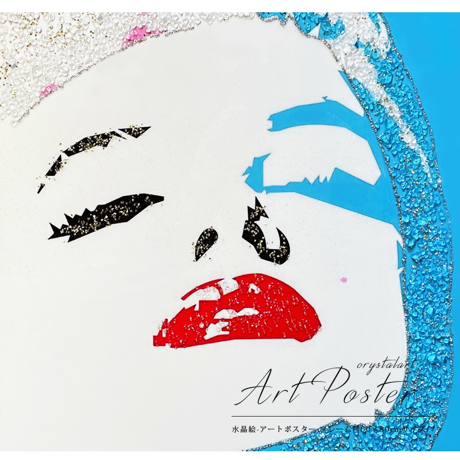 ポイントアップ中 アートパネル アートポスター マリリンモンロー おしゃれ 大きい A1サイズ モダン 高級 水晶絵 フレーム付 60 80cm ポスター 絵 アートアートフレーム リビング 玄関 プレゼント インテリア 雑貨 ゴールドフレーム Ceconsolidada Cl