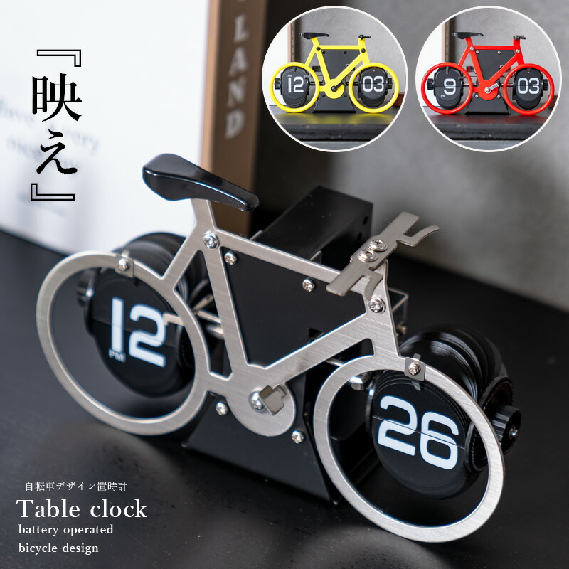 楽天市場】[ポイント5倍×18日限定] 壁掛け時計 置時計 掛時計 置き掛け