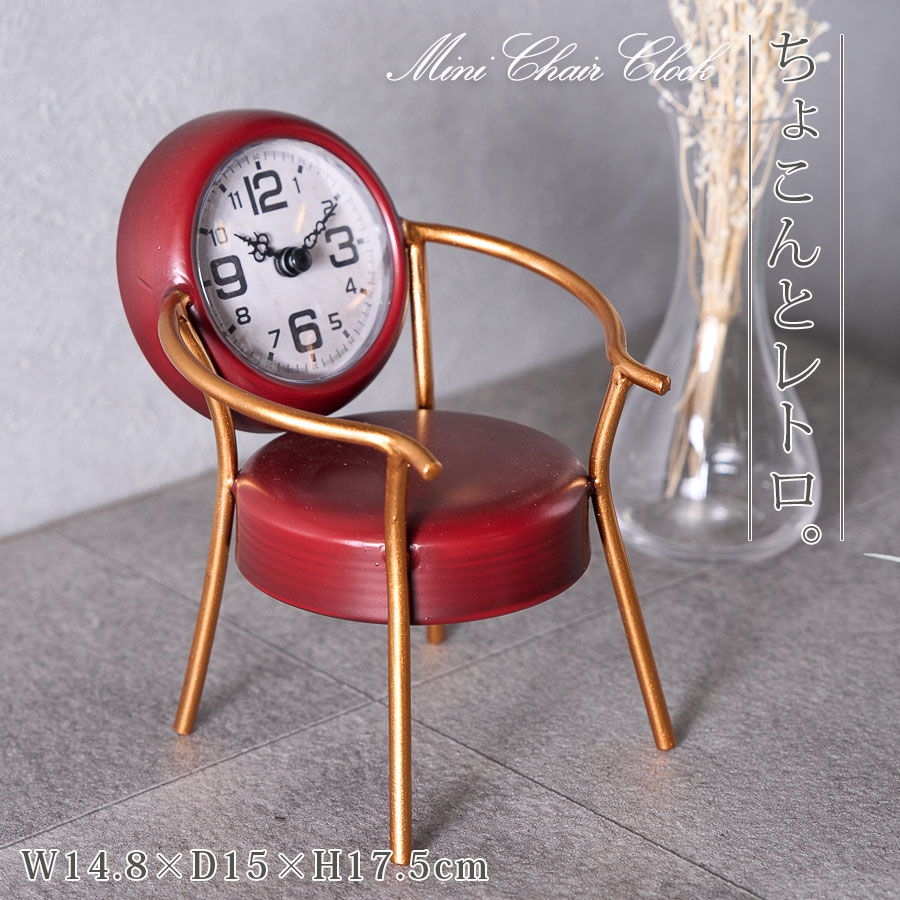 楽天市場】期間中ポイント10倍 置時計 置き時計 レトロ感 おしゃれ