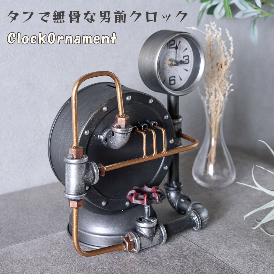 5%offクーポン配布中 時計 置き時計 金庫 貯金箱 おしゃれ アナログ かわいい ブリキ 置物 飾り オーナメント かっこいい 重厚感 個性的 プレゼント ブリキの置物 お祝い 子供部屋 置時計 インダストリアル レトロ 電池式